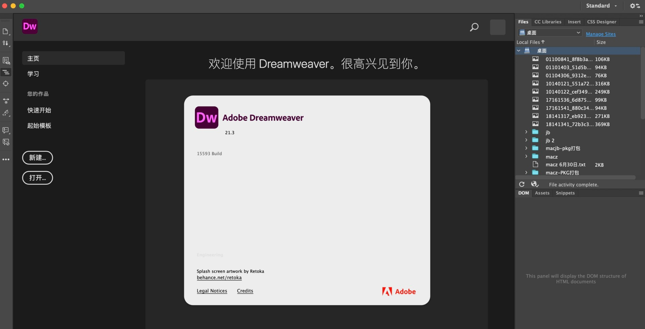 Adobe Dreamweaver 2021 for Mac v21.3 DW网页设计软件-1