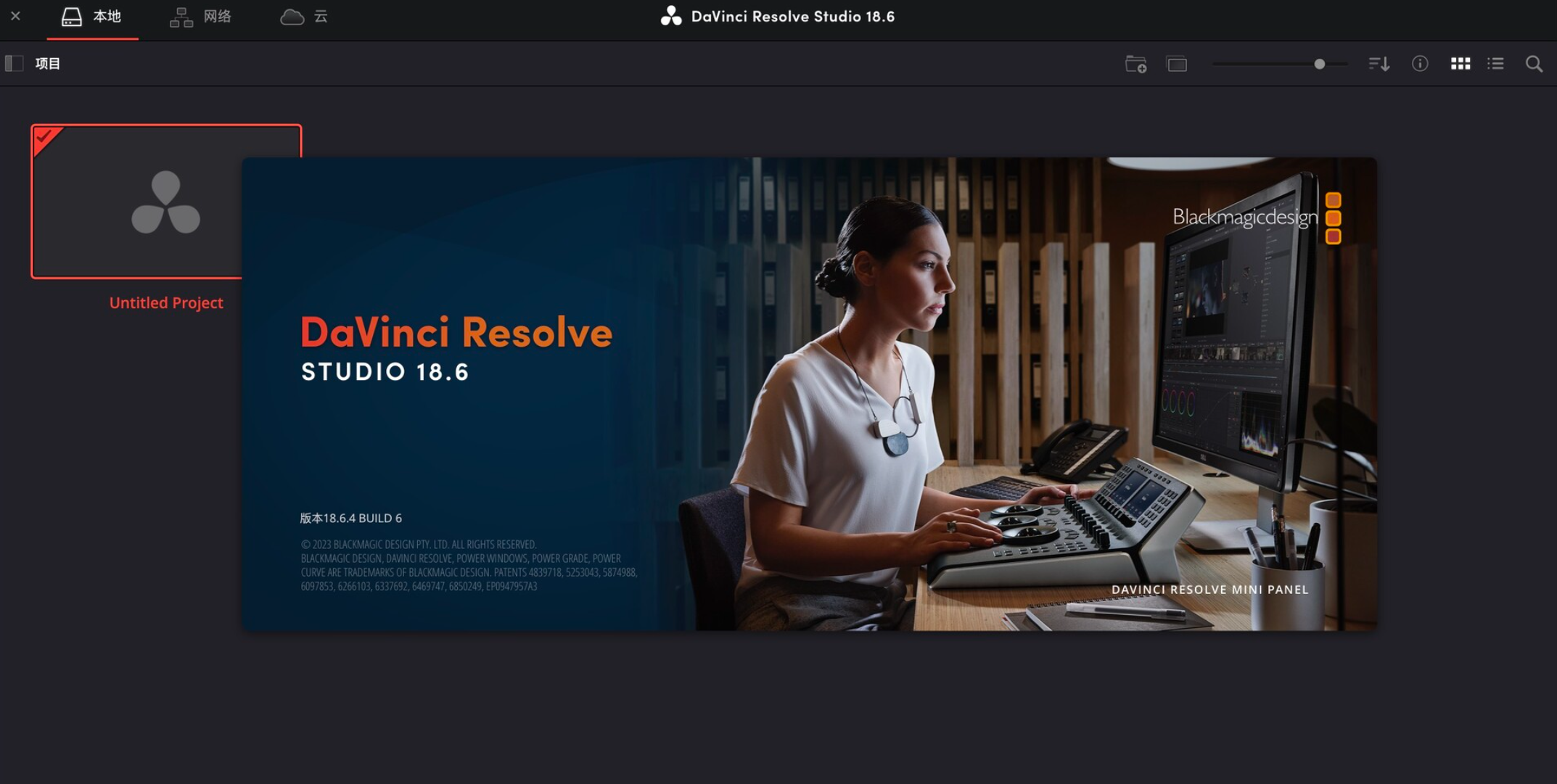 DaVinci Resolve Studio 18 for Mac v18.6.2 达芬奇剪辑调色软件-1