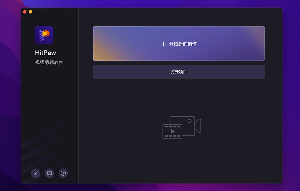 HitPaw Video Editor for Mac v2.0.0.23 视频编辑剪辑工具-1