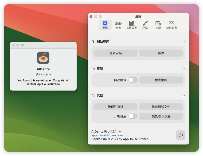 AlDente Pro for Mac v1.24 mac电池最大充电限制工具-1