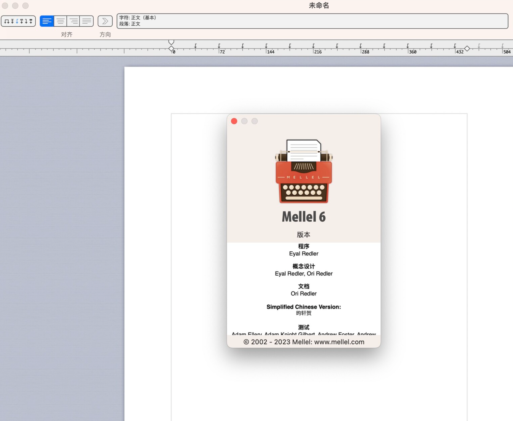 Mellel 6 for Mac v6.0.0 文字处理软件-1
