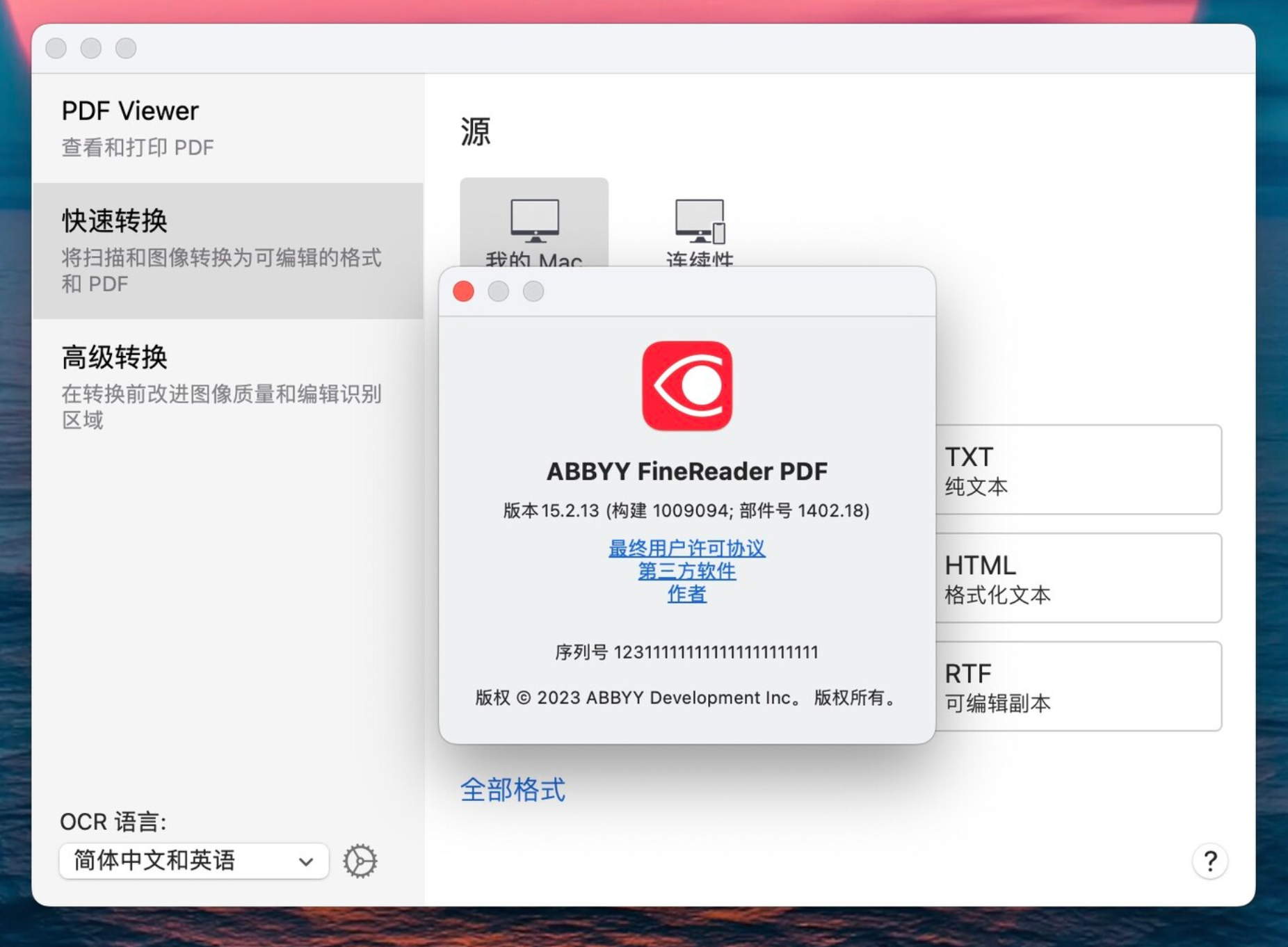 ABBYY FineReader PDF for Mac v15.2.13 OCR文字识别和PDF编辑工具-1