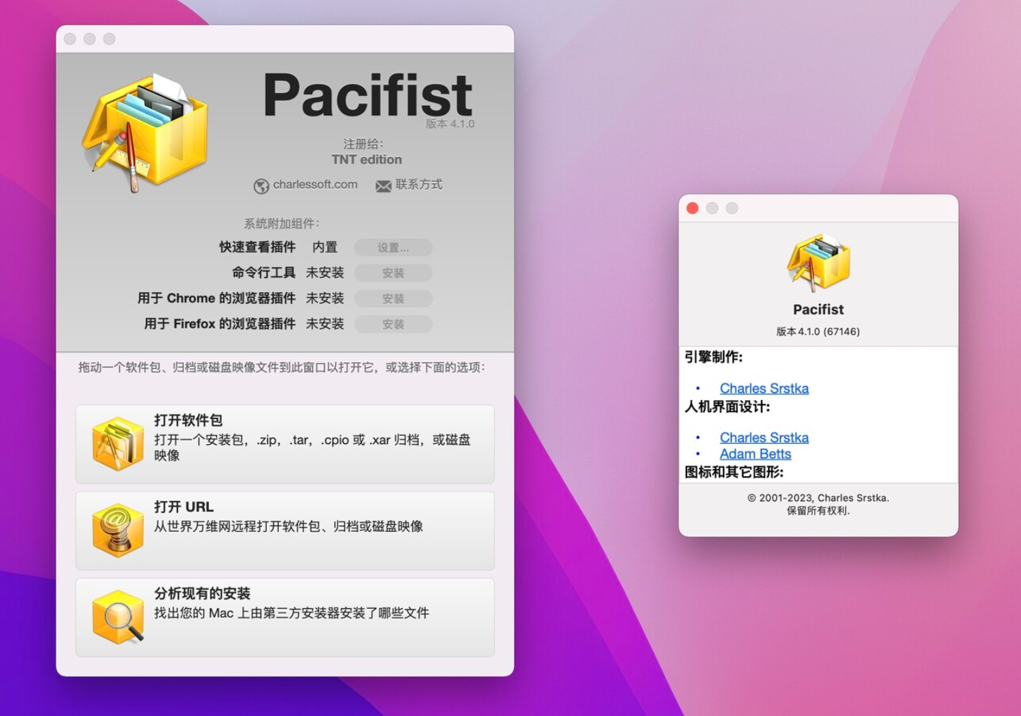 Pacifist for Mac v4.1.0 数字图像处理工具-1