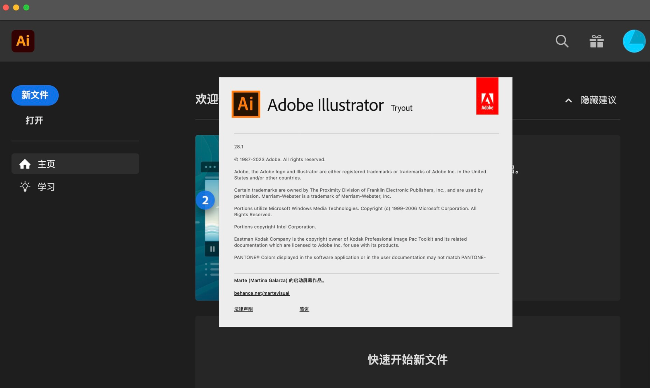 Adobe Illustrator 2024 for Mac v28.1 AI图形编辑软件-1