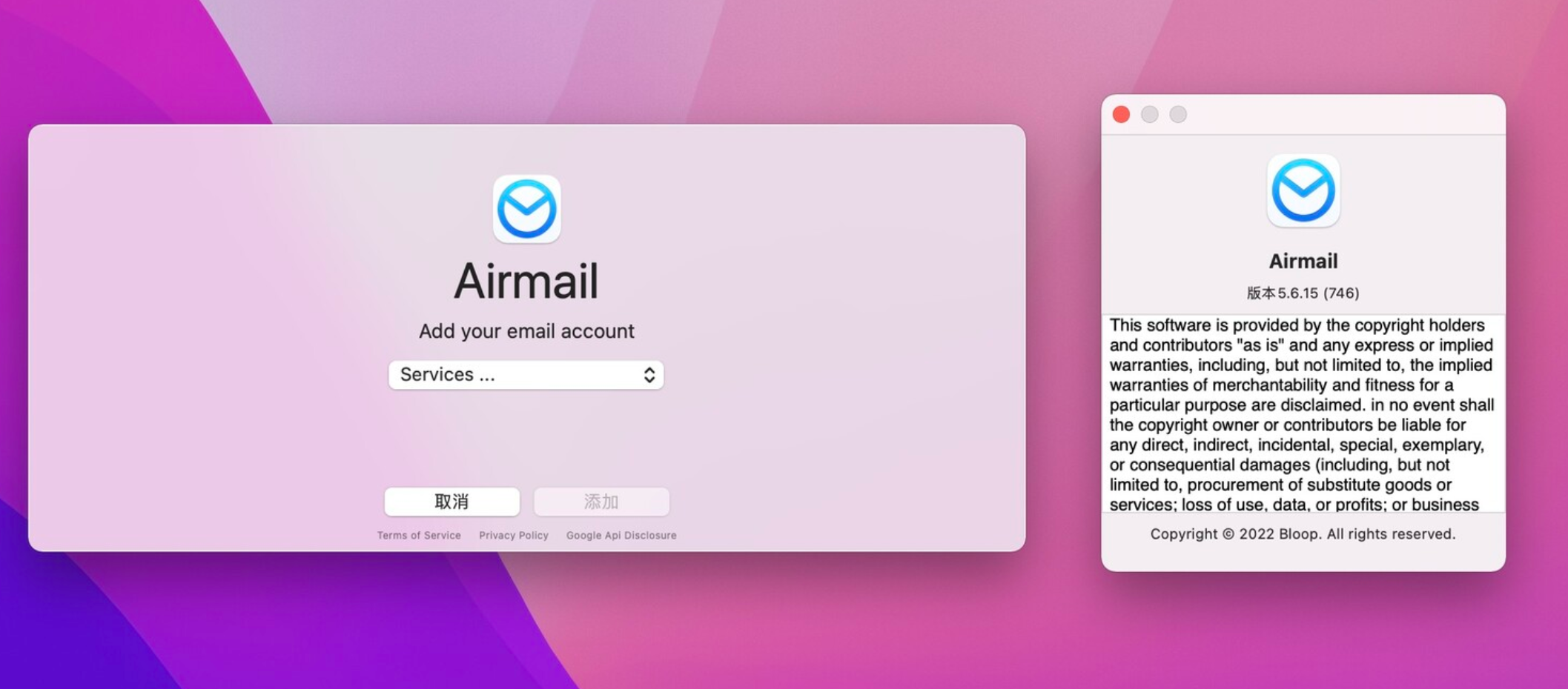 Airmail 5 for Mac v5.6.15 轻量级电子邮件客户端-1