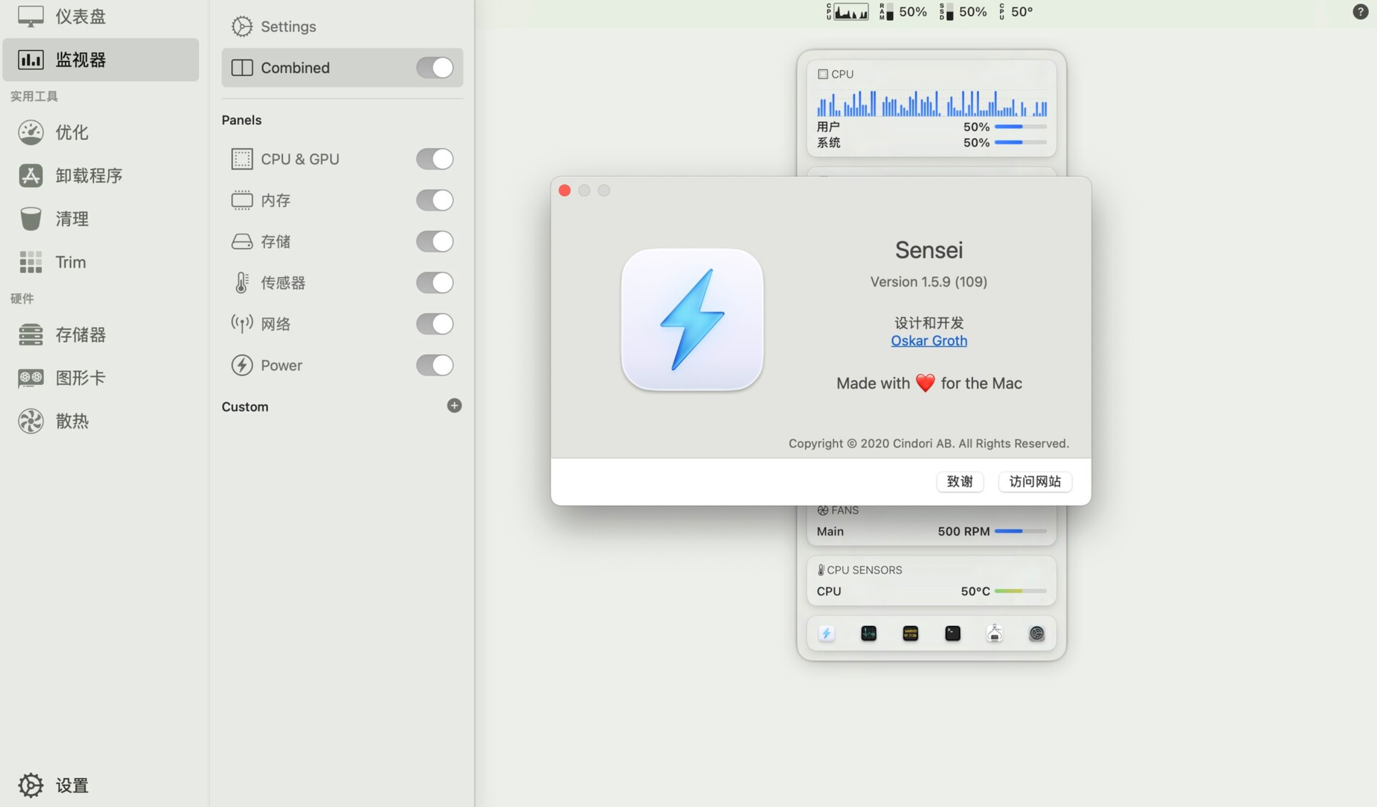 Sensei for Mac v1.5.9 系统优化清理工具-1