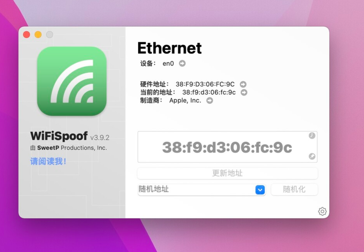 WiFiSpoof for Mac v3.9.2 MAC地址修改软件-1