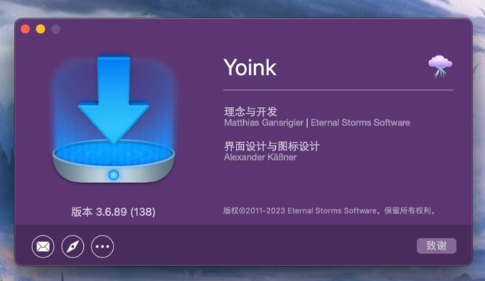 Yoink for Mac v3.6.89 临时文件存储工具-1