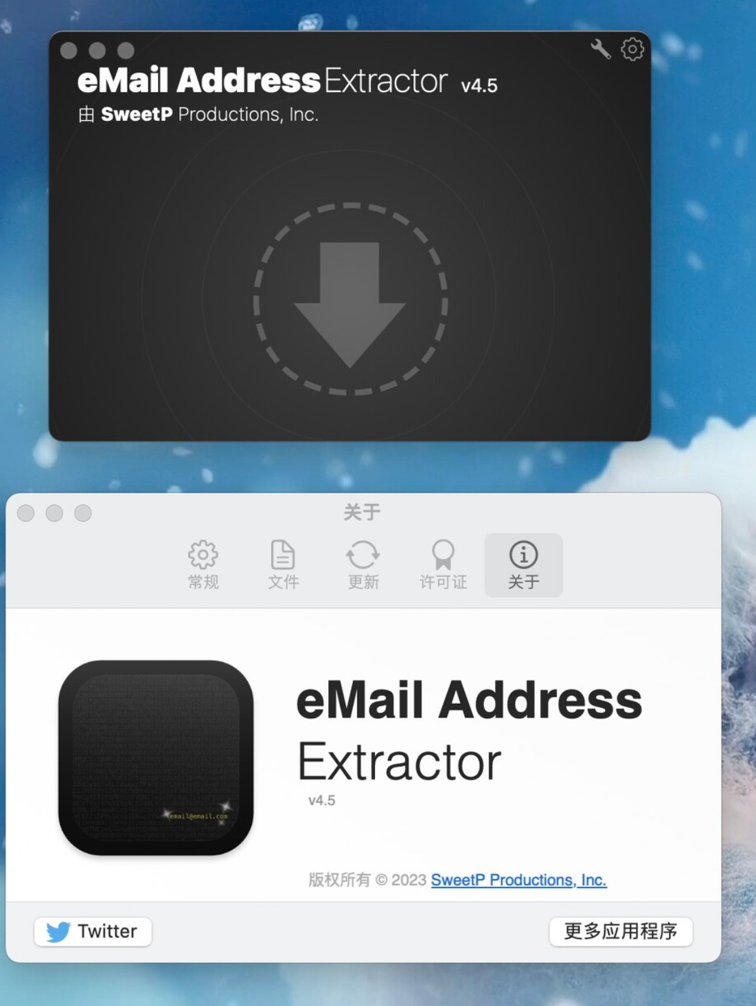 eMail Address Extractor for Mac v4.5 邮件地址提取器-1