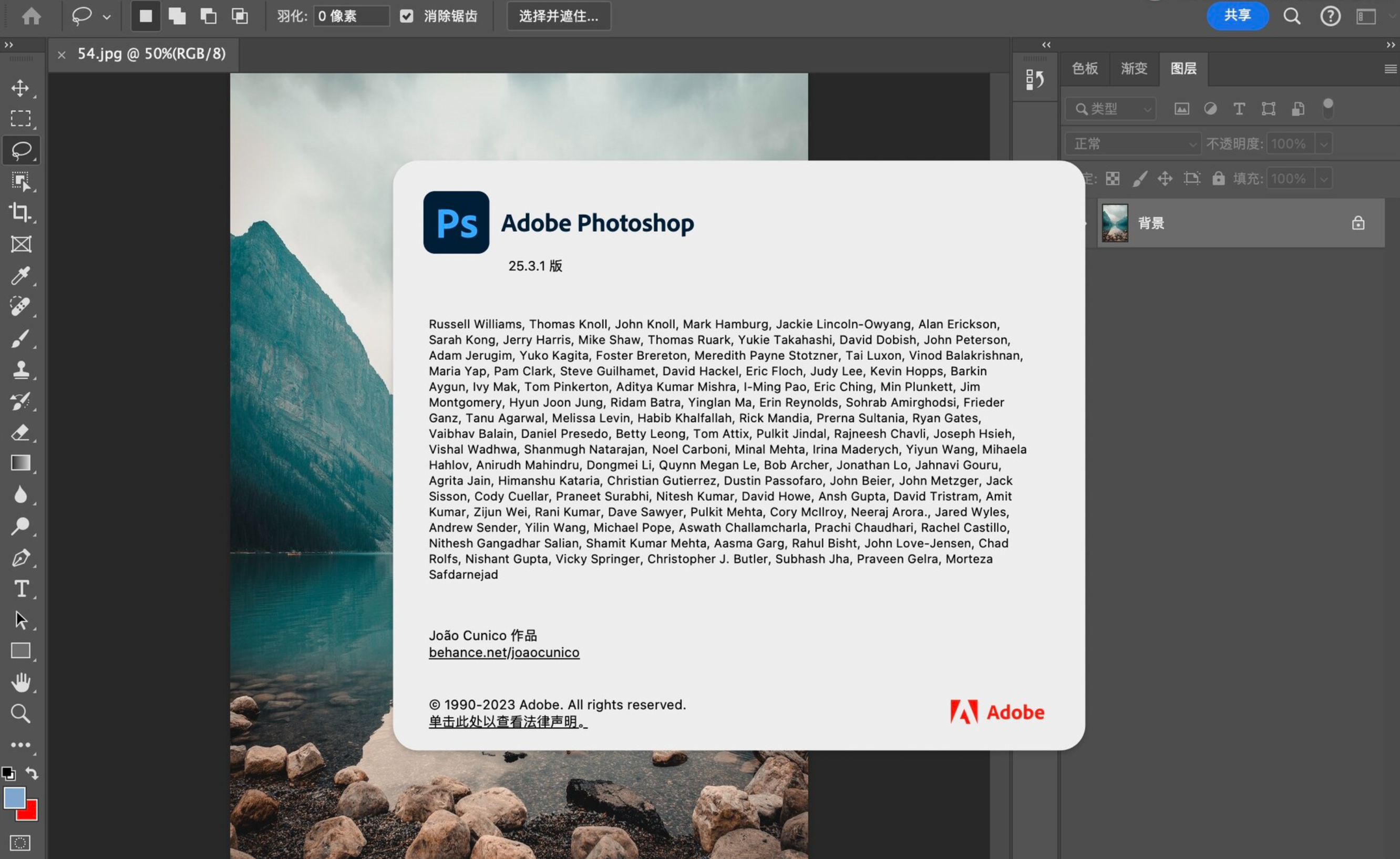 Adobe Photoshop 2024 for Mac v25.3.1 图像处理软件-1