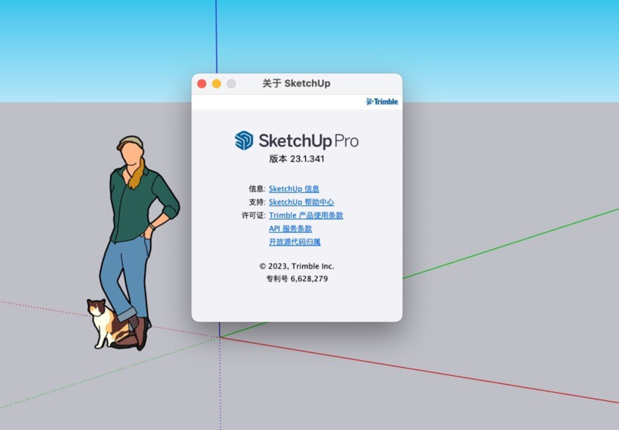 SketchUp Pro 2023 for Mac v23.1.341 草图大师三维建模软件-1