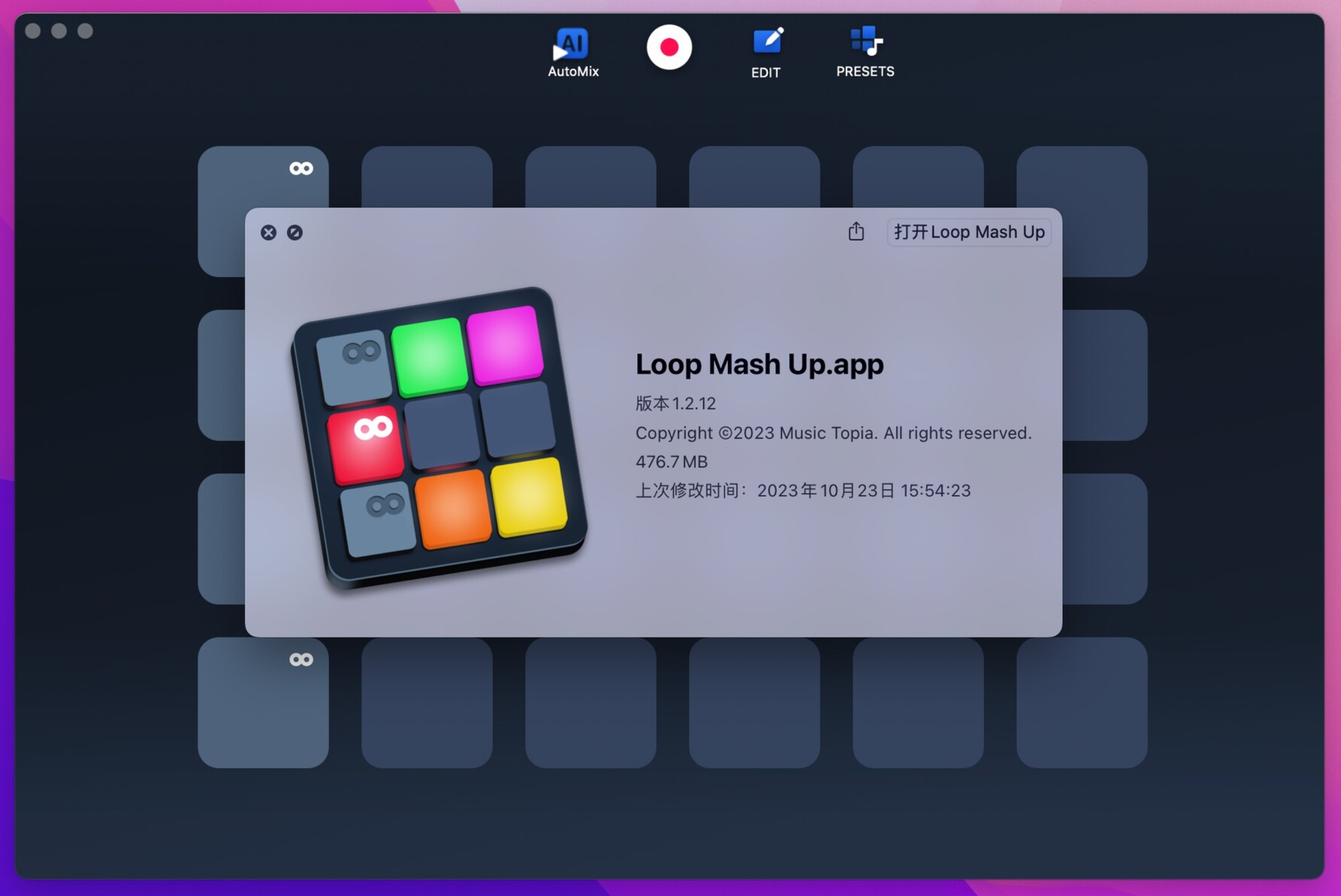 Loop Mash Up PRO for Mac v1.2.12 音乐制作软件-1