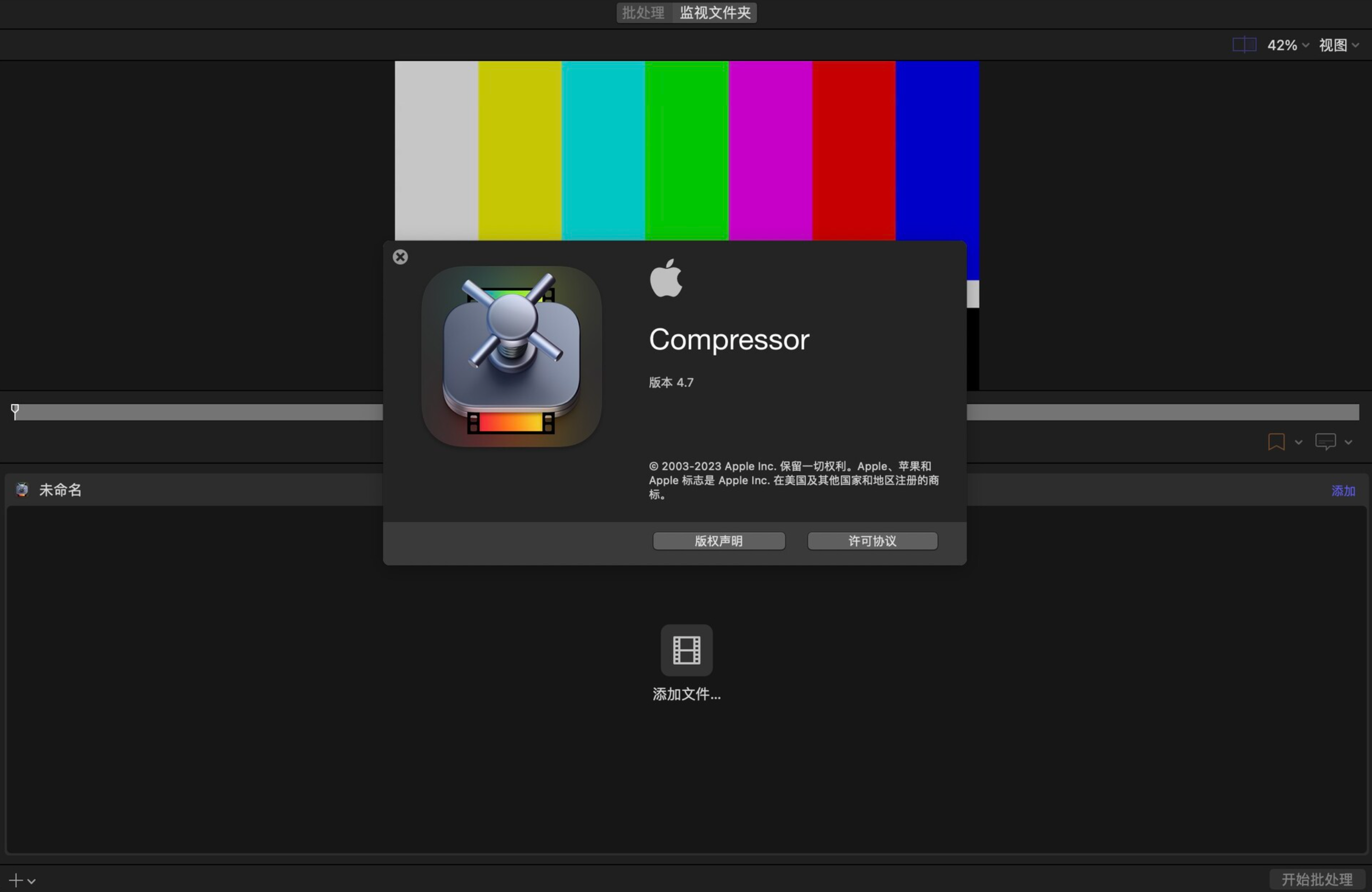 Compressor for Mac v4.7.0 视频转码工具-1