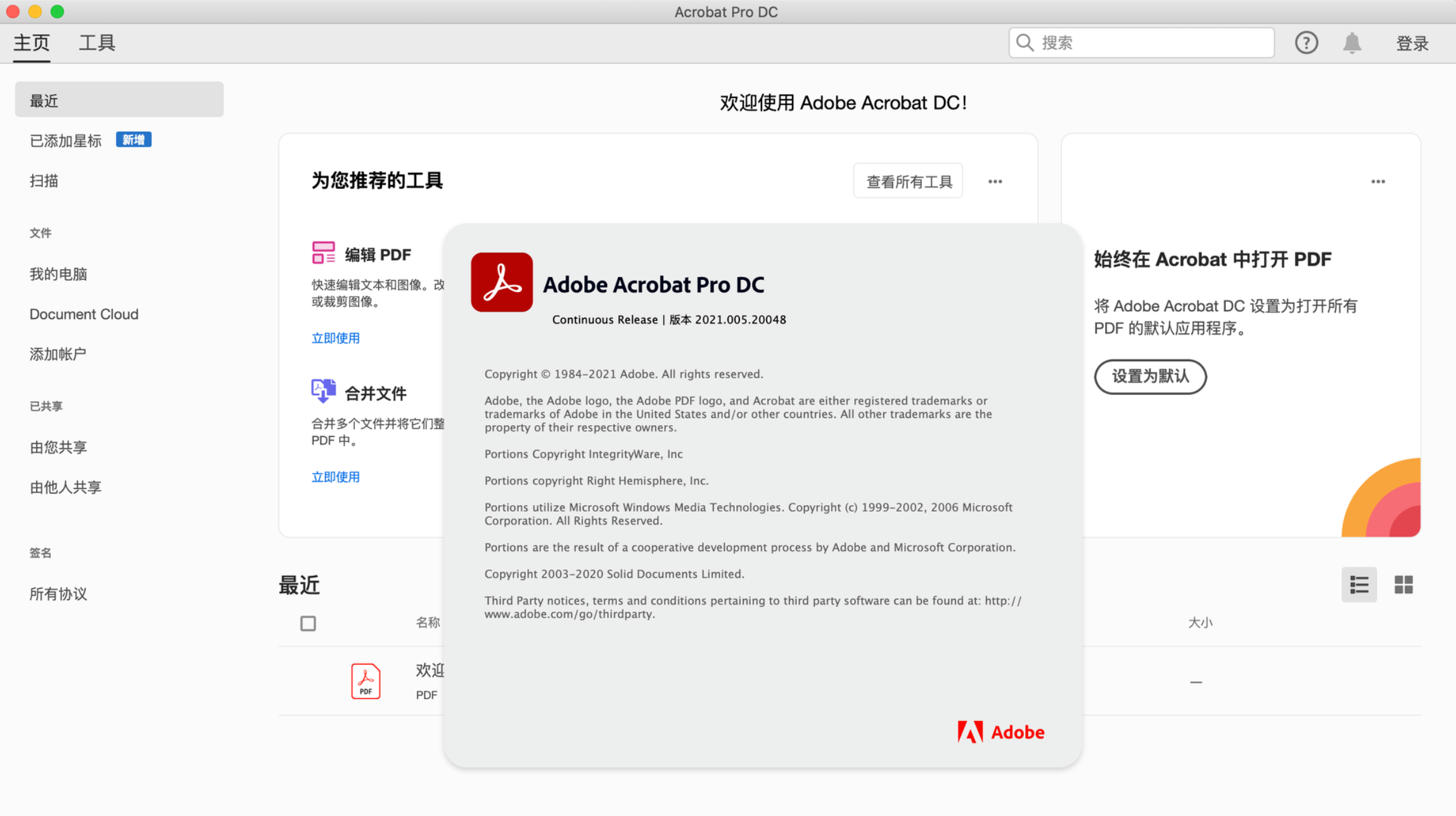 Adobe Acrobat Pro DC for Mac v23.006.20320 专业PDF编辑软件-1