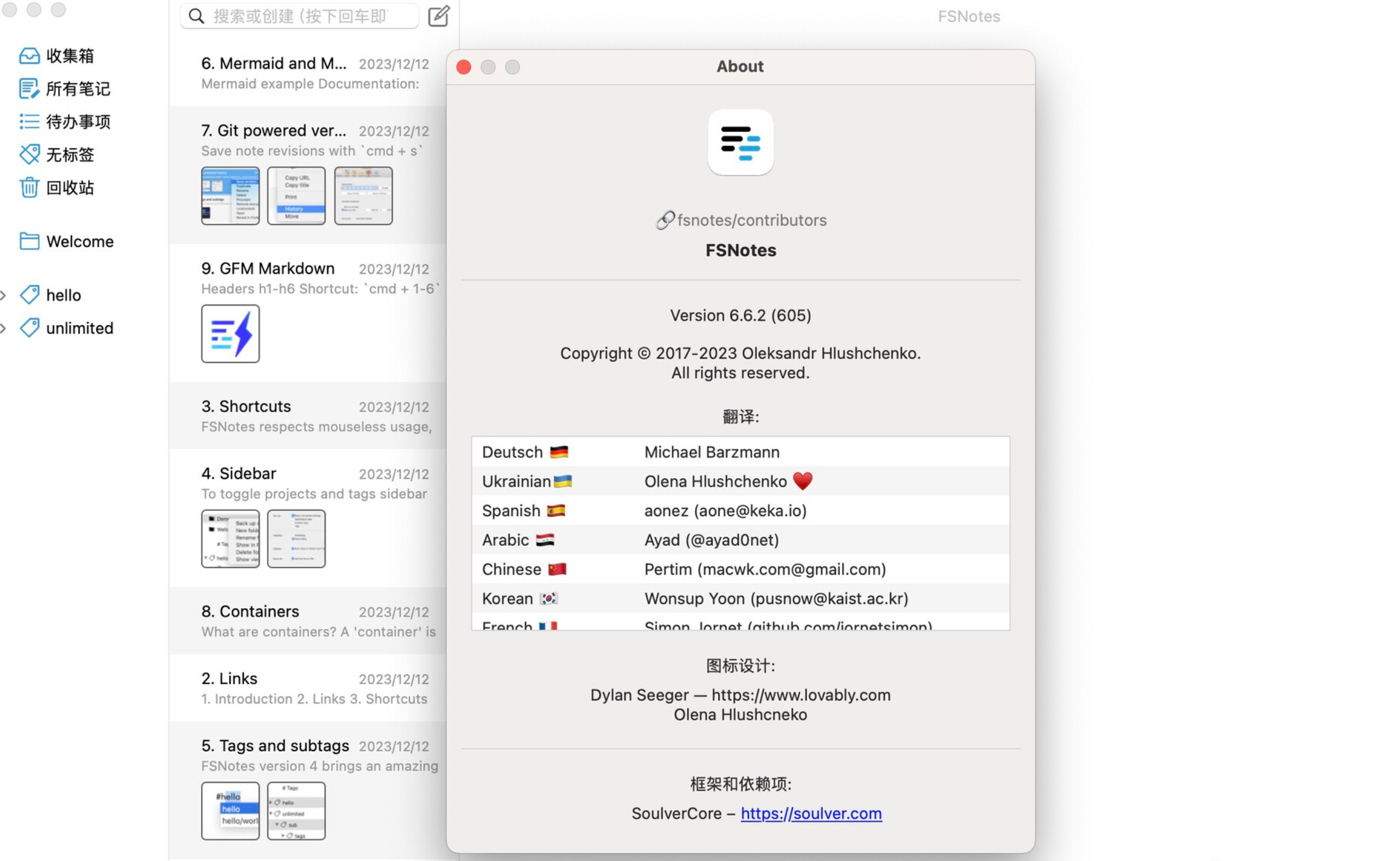 FSNotes for Mac v6.6.2 文本编辑工具-1