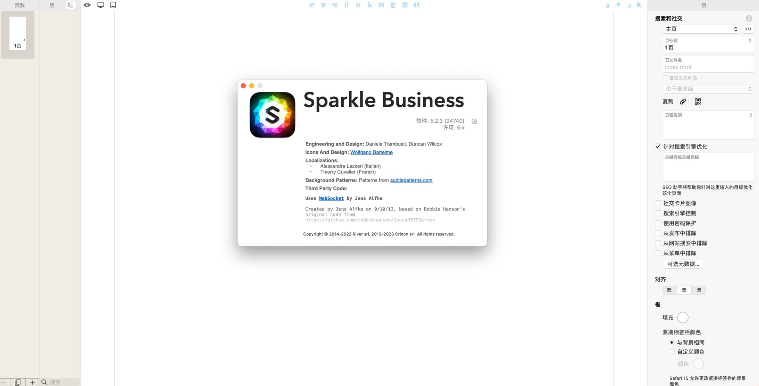 Sparkle for Mac v5.2.3 网页开发工具-1