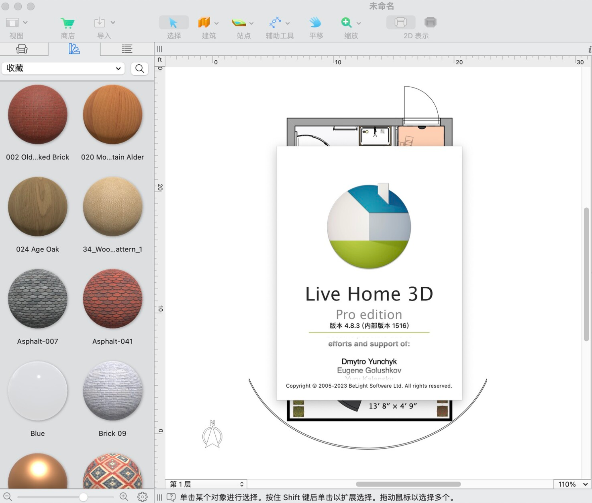 Live Home 3D Pro for Mac v4.8.3 3D家居设计软件-1