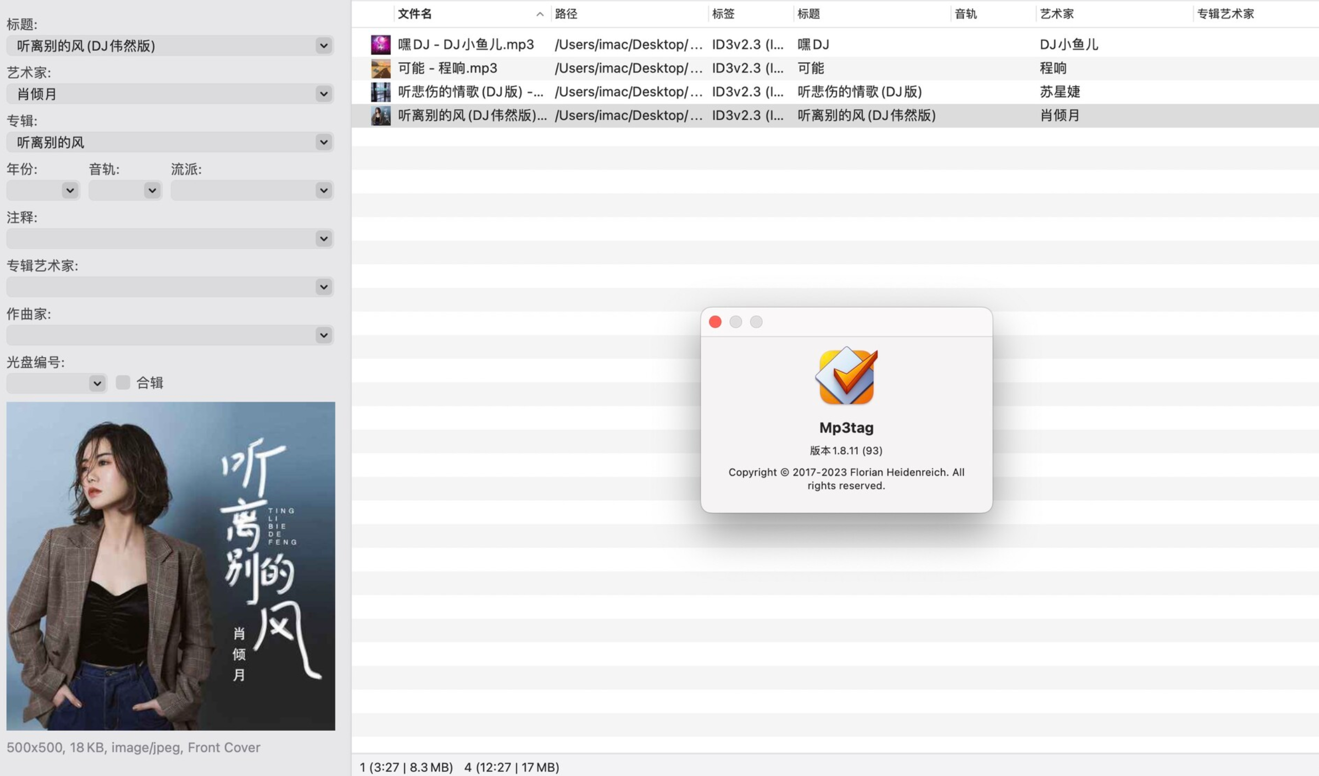 Mp3tag for Mac v1.8.11 音频标签编辑器-1