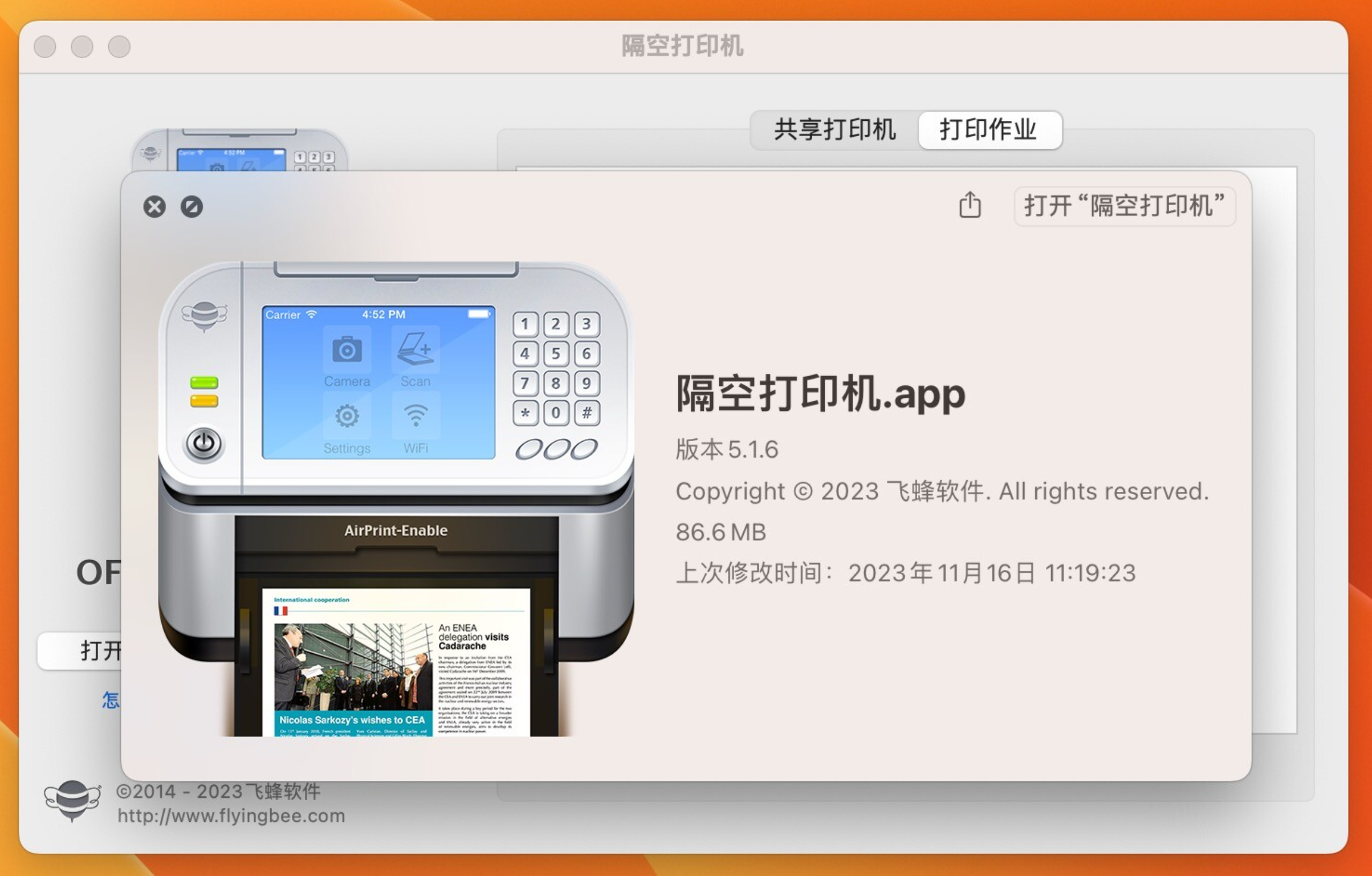 Air Printer - Printer Server for Mac v5.1.6 无线蓝牙打印机-1