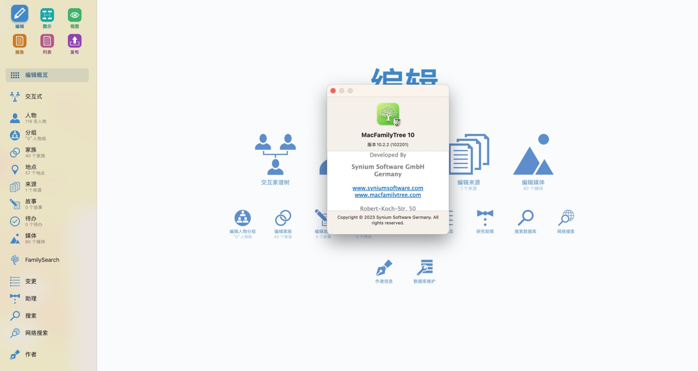 MacFamilyTree 10 for Mac v10.2.2 家庭家谱树-1