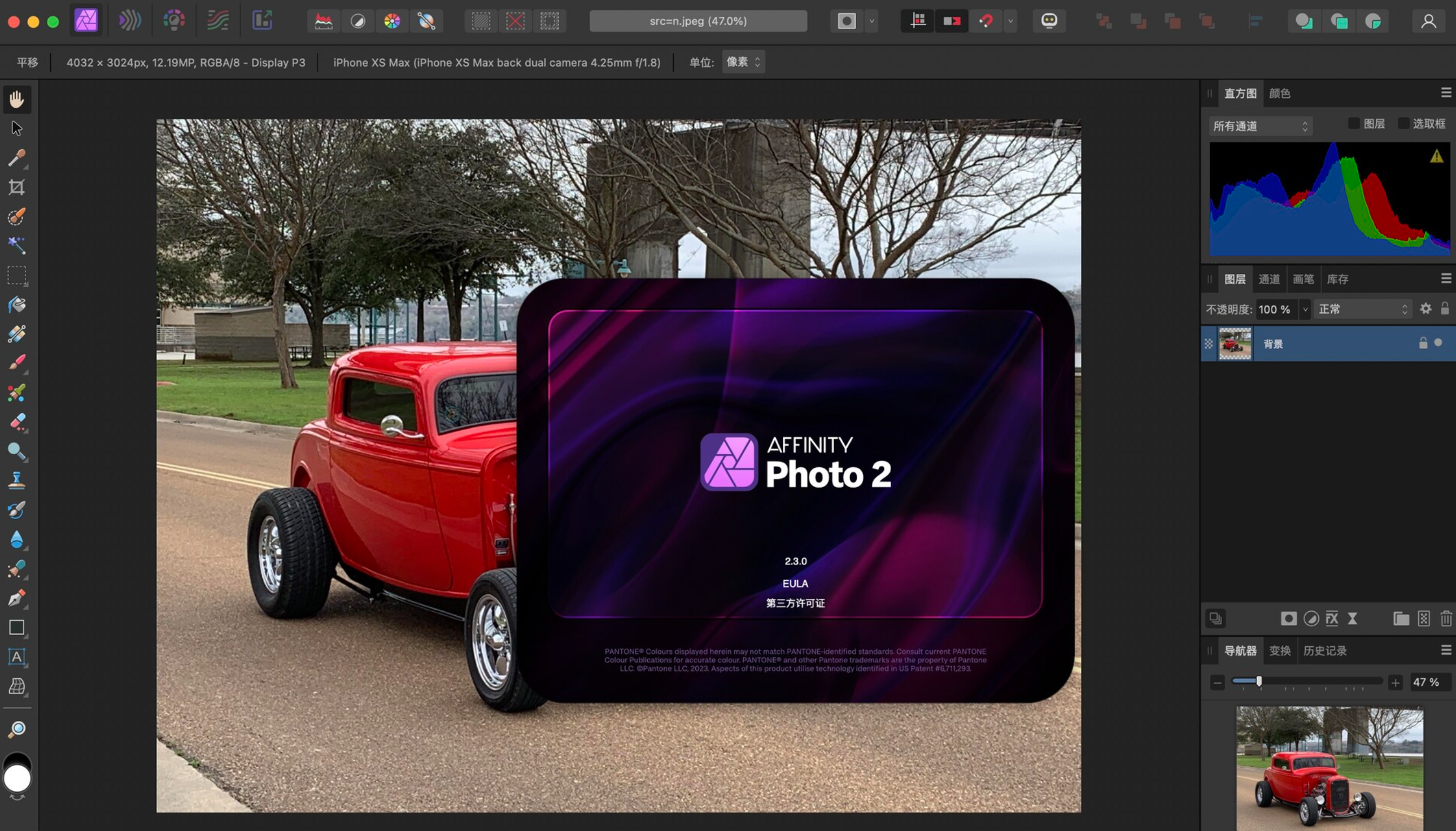 Affinity Photo for Mac v2.3.0 专业修图软件-1