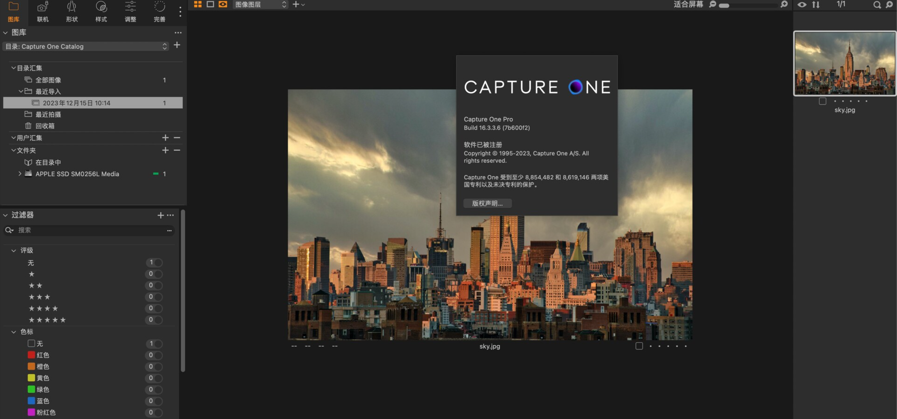 Capture One 23 Pro for Mac v16.3.3.6 Raw图像处理软件-1