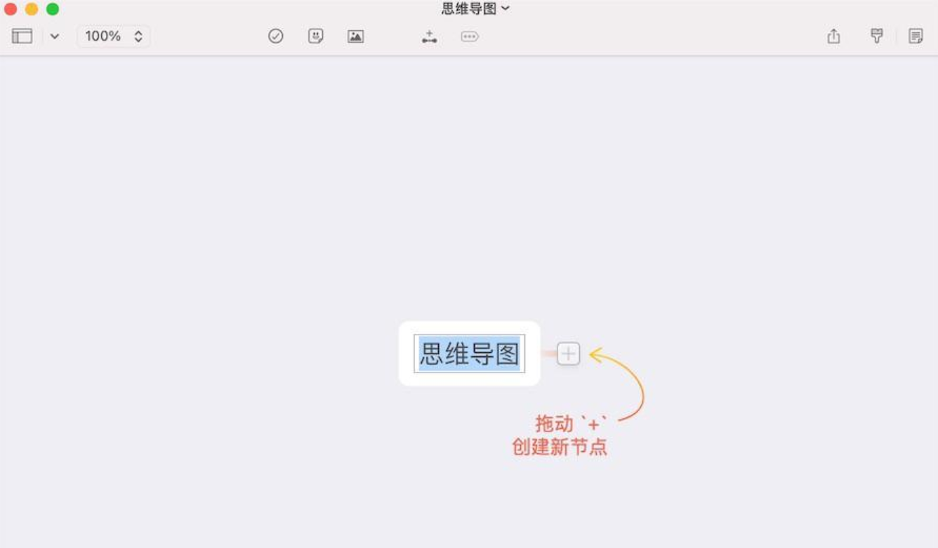 MindNode for Mac v2023.2.4 思维导图软件-1