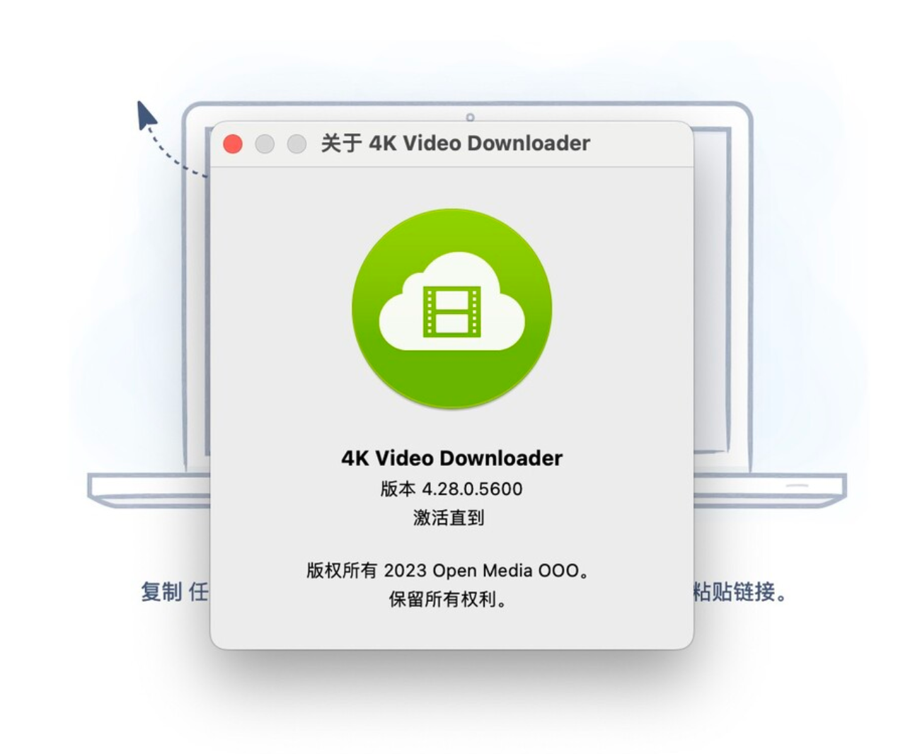 4K Video Downloader Pro for Mac v4.28.0 专业视频下载器-1