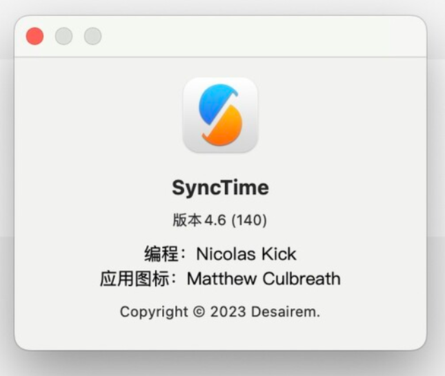 SyncTime for Mac v4.6 简单的文件同步工具-1