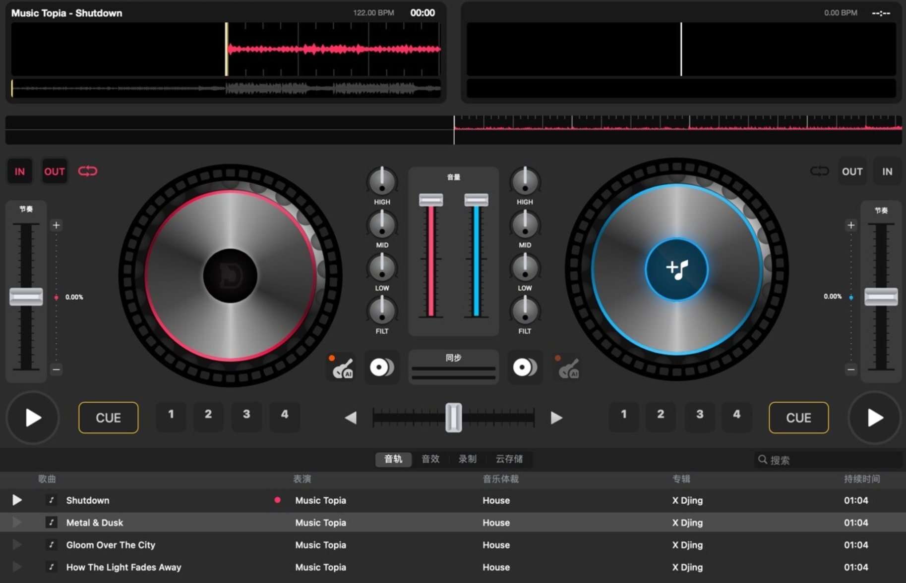 X Djing - Music Mix Maker for Mac v2.1.6 DJ音乐制作软件-1