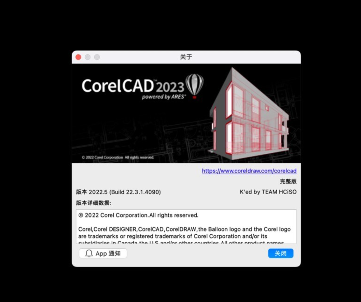 CorelCAD 2023 for Mac v2022.5 Build 22.3.1.4090 CAD制图软件-1