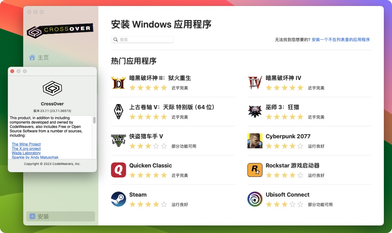 CrossOver for Mac v23.7.1 轻量级Windows虚拟机-1