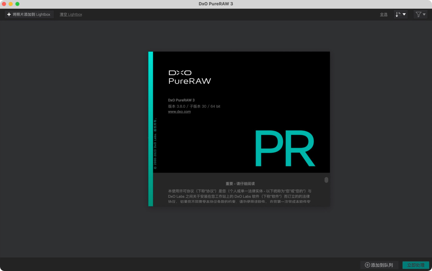 DxO PureRAW 3 for Mac v3.8.0.30 Raw照片处理器-1