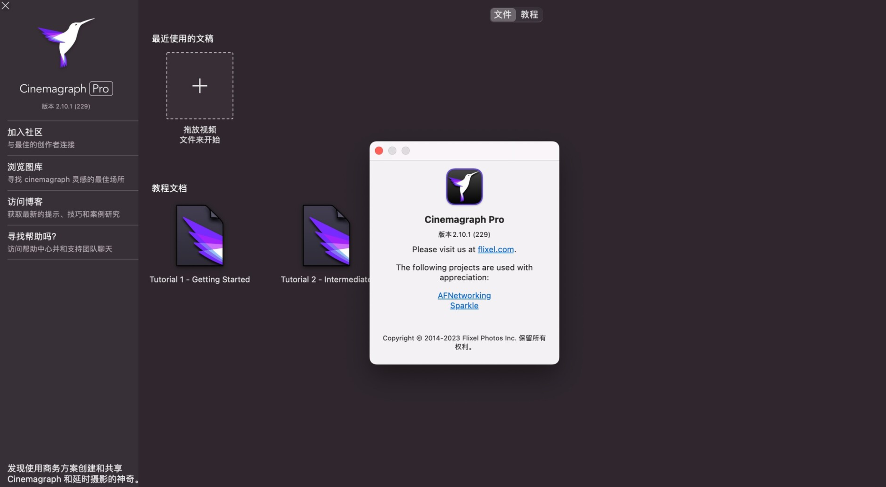 Cinemagraph Pro for Mac v2.10.1 专业的动态图片与视频制作工具-1