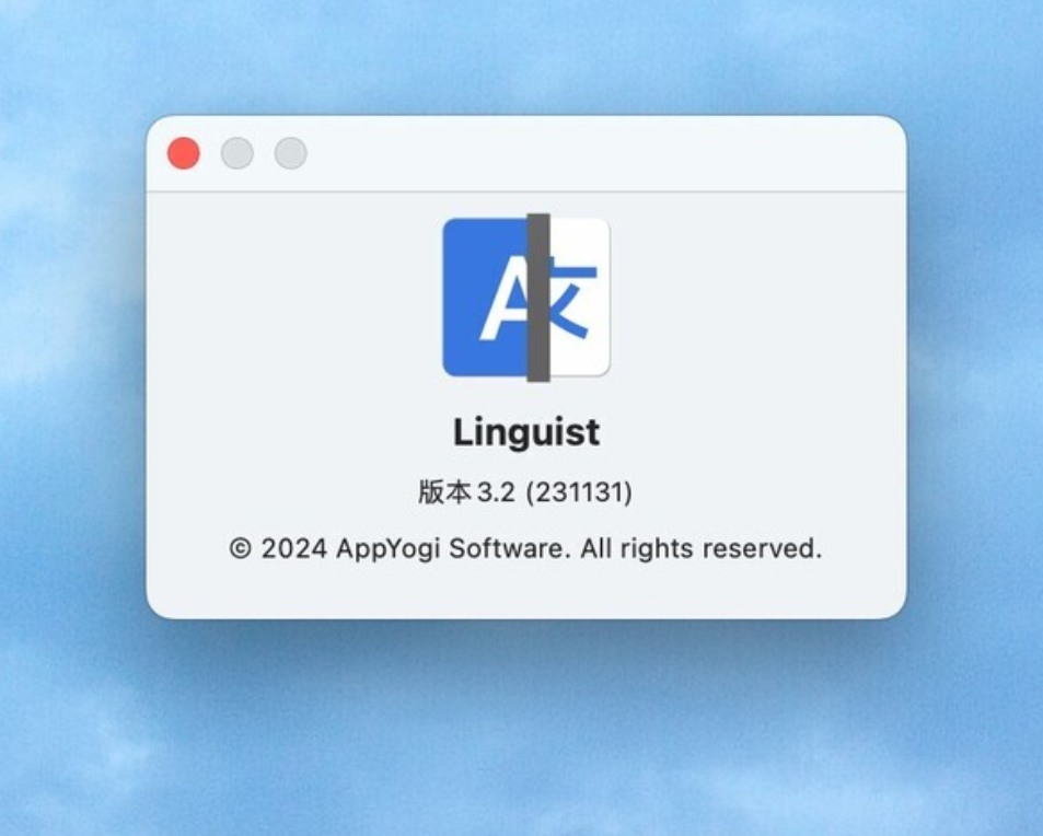 Linguist for Mac v3.0 语言翻译工具-1