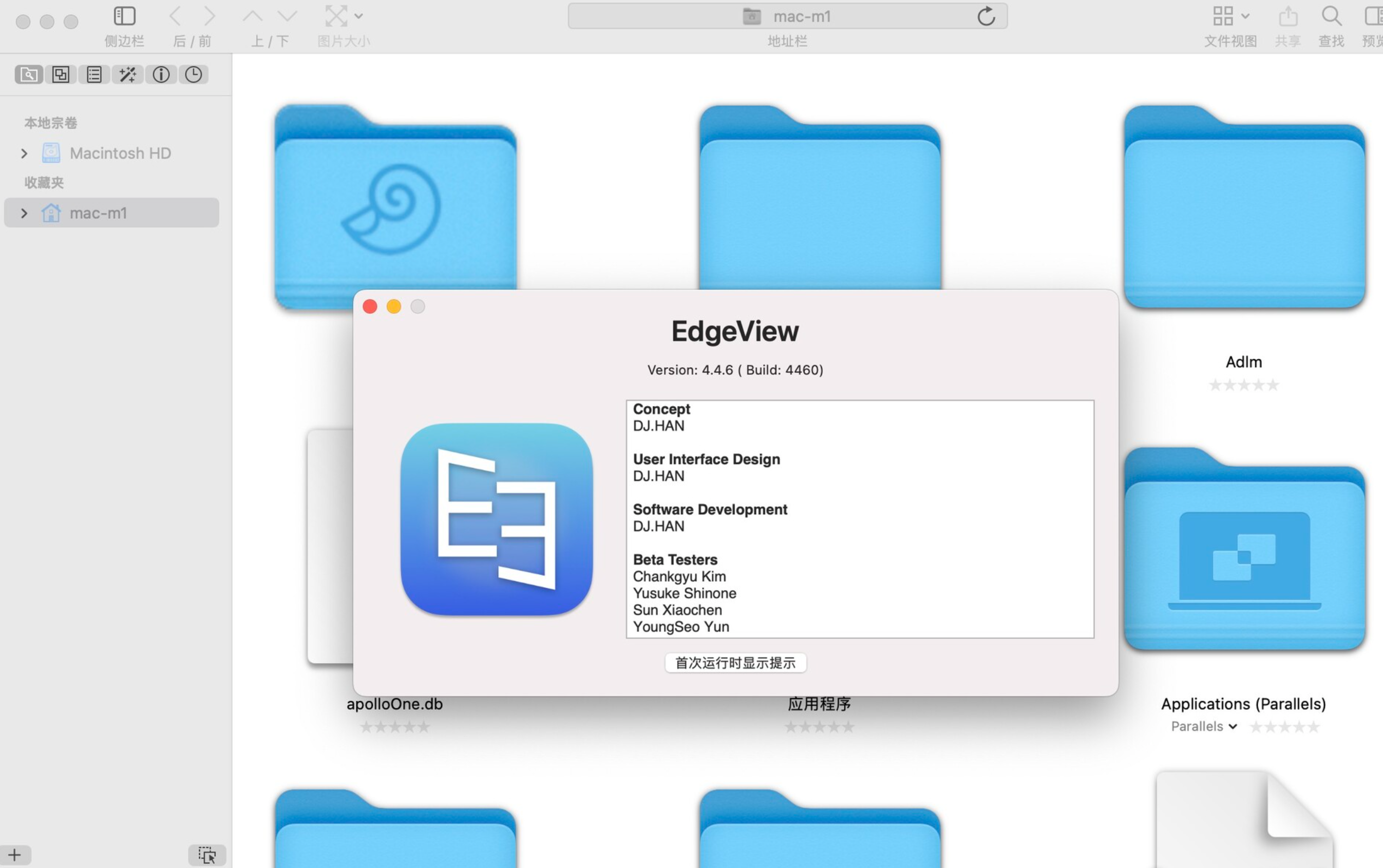 EdgeView 4 for Mac v4.4.6 图片浏览查看编辑软件-1