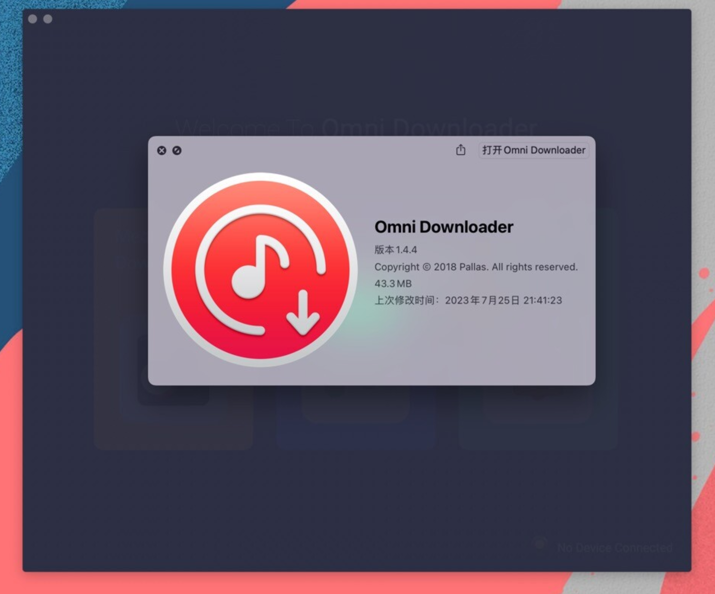 Omni Downloader for Mac v1.4.4 多功能下载器-1