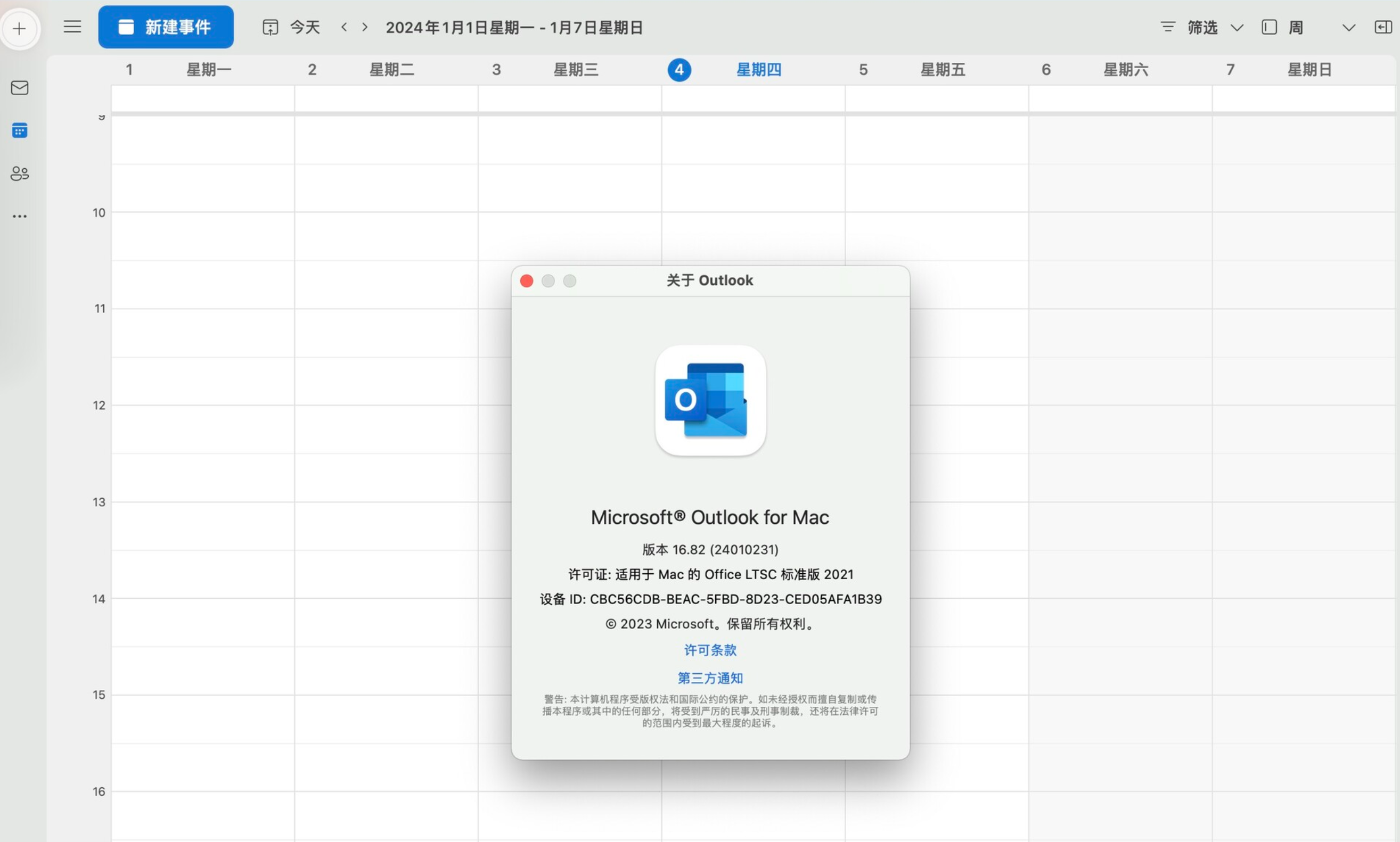 Microsoft Outlook LTSC 2021 for Mac v16.82 beta版 outlook邮箱-1