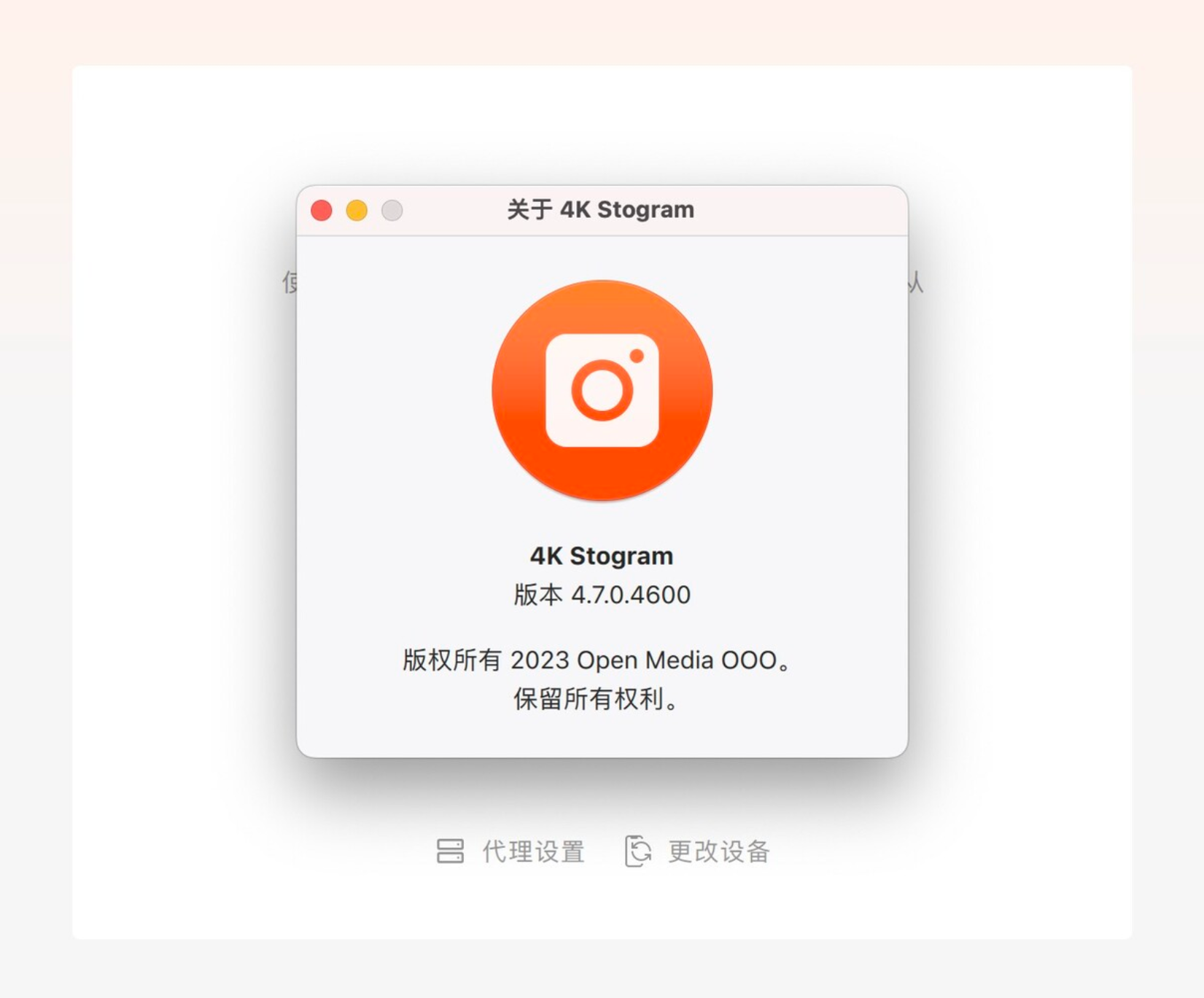 4K Stogram Pro for Mac v4.7.0 Instagram下载软件-1