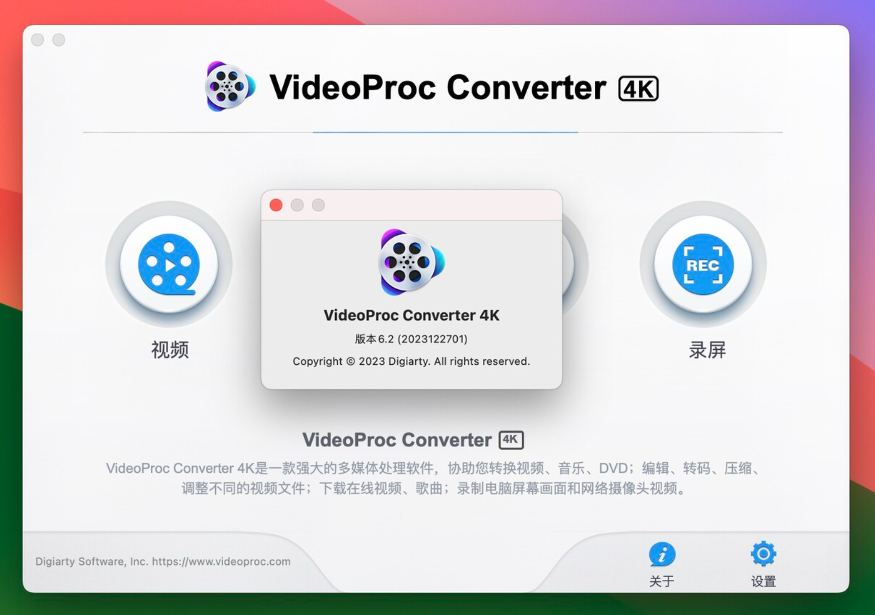 VideoProc Converter 4K for Mac v6.2 全能超强4K视频转换处理软件-1