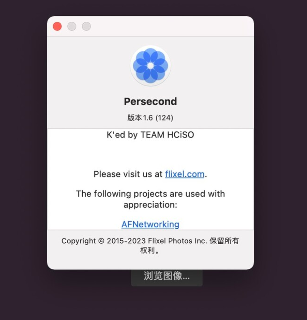 Persecond for Mac v1.6 延时摄影视频制作工具-1