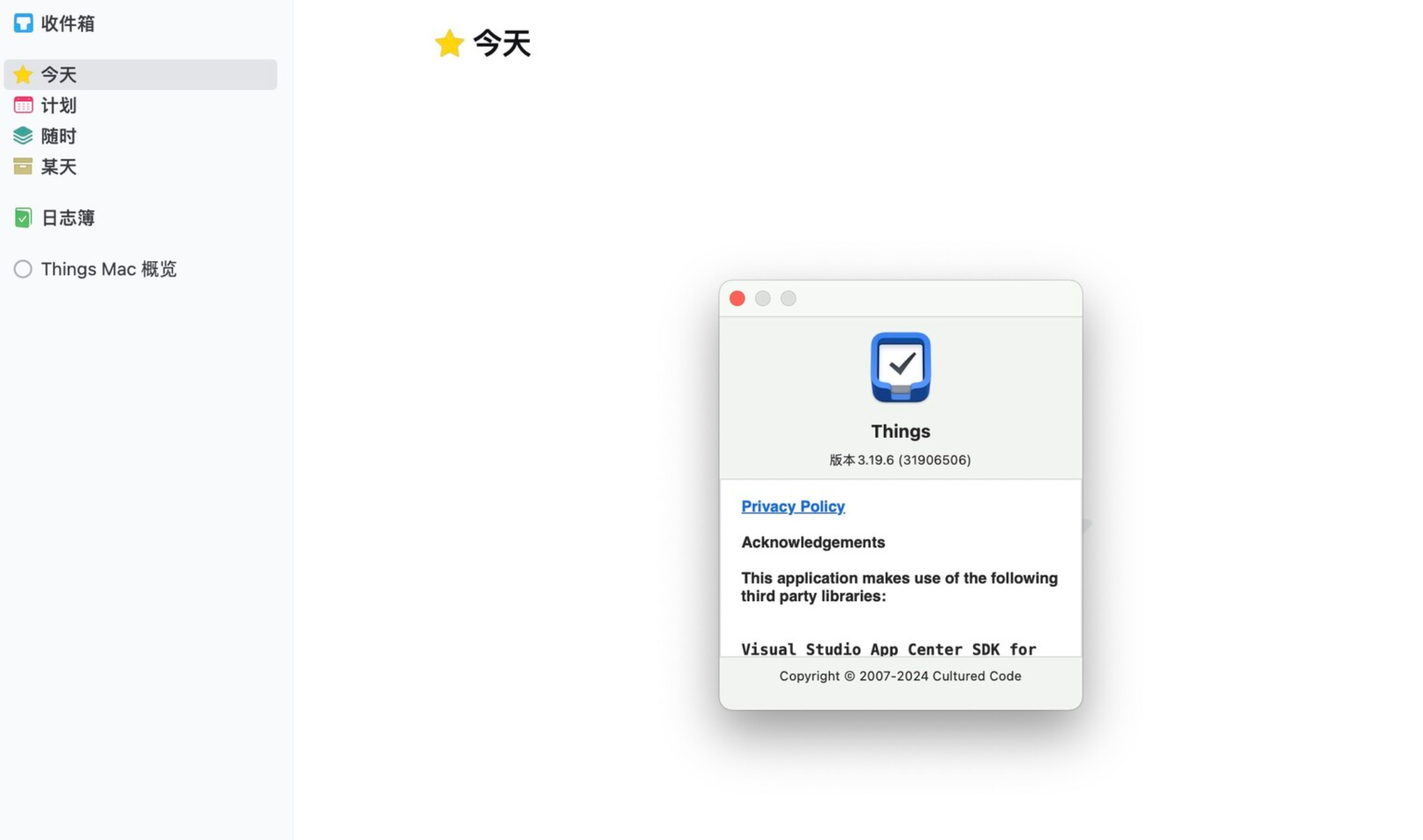 Things 3 for Mac v3.19.6 日程和任务管理工具-1