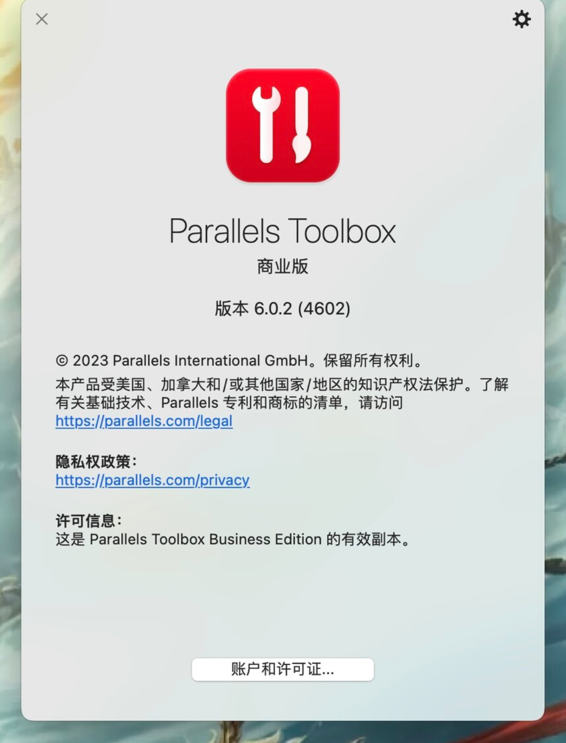 Parallels Toolbox for Mac v6.0.2 pd工具箱-1