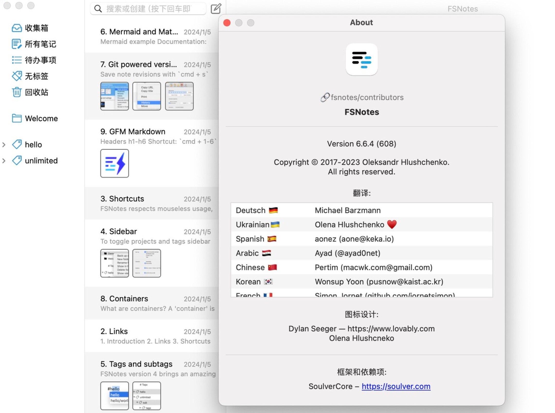 FSNotes for Mac v6.6.4 文本编辑工具-1