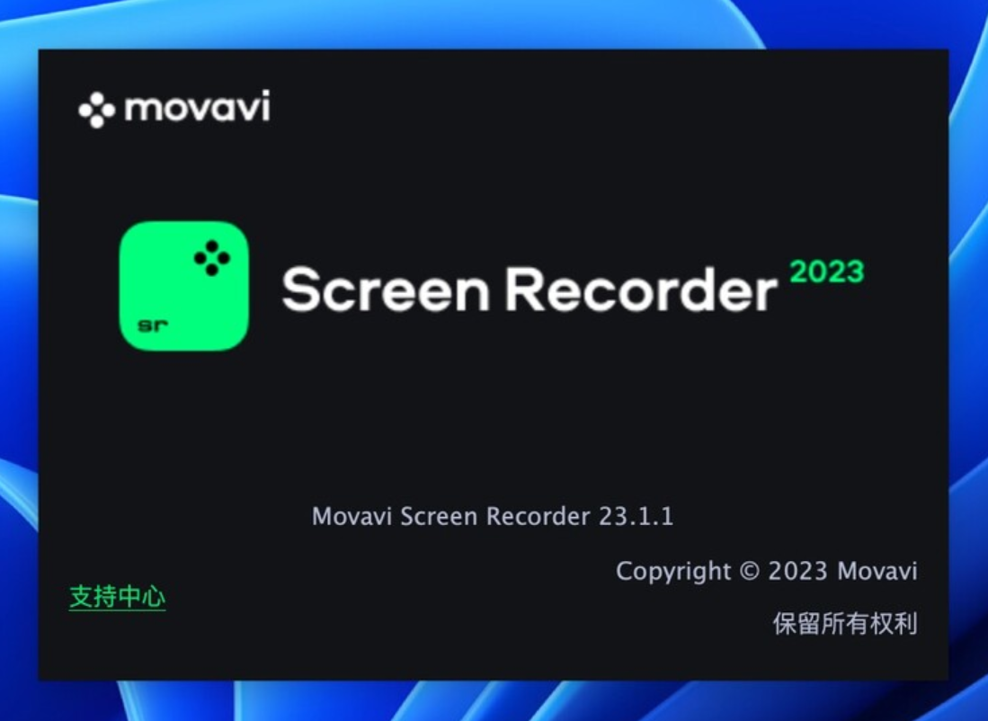 Movavi HD Screen Recorder for Mac v23.1.1 高清屏幕录像软件-1