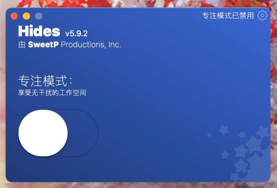 Hides for Mac v5.9.2 隐藏应用工具-1