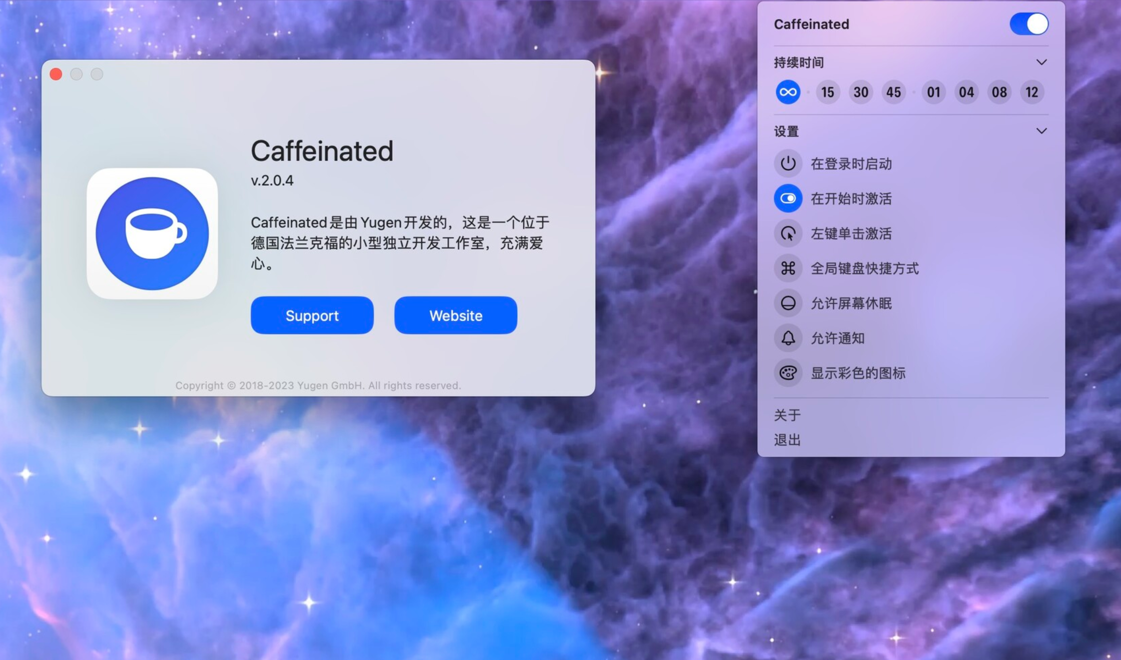 Caffeinated for Mac v2.0.4 防睡眠工具-1