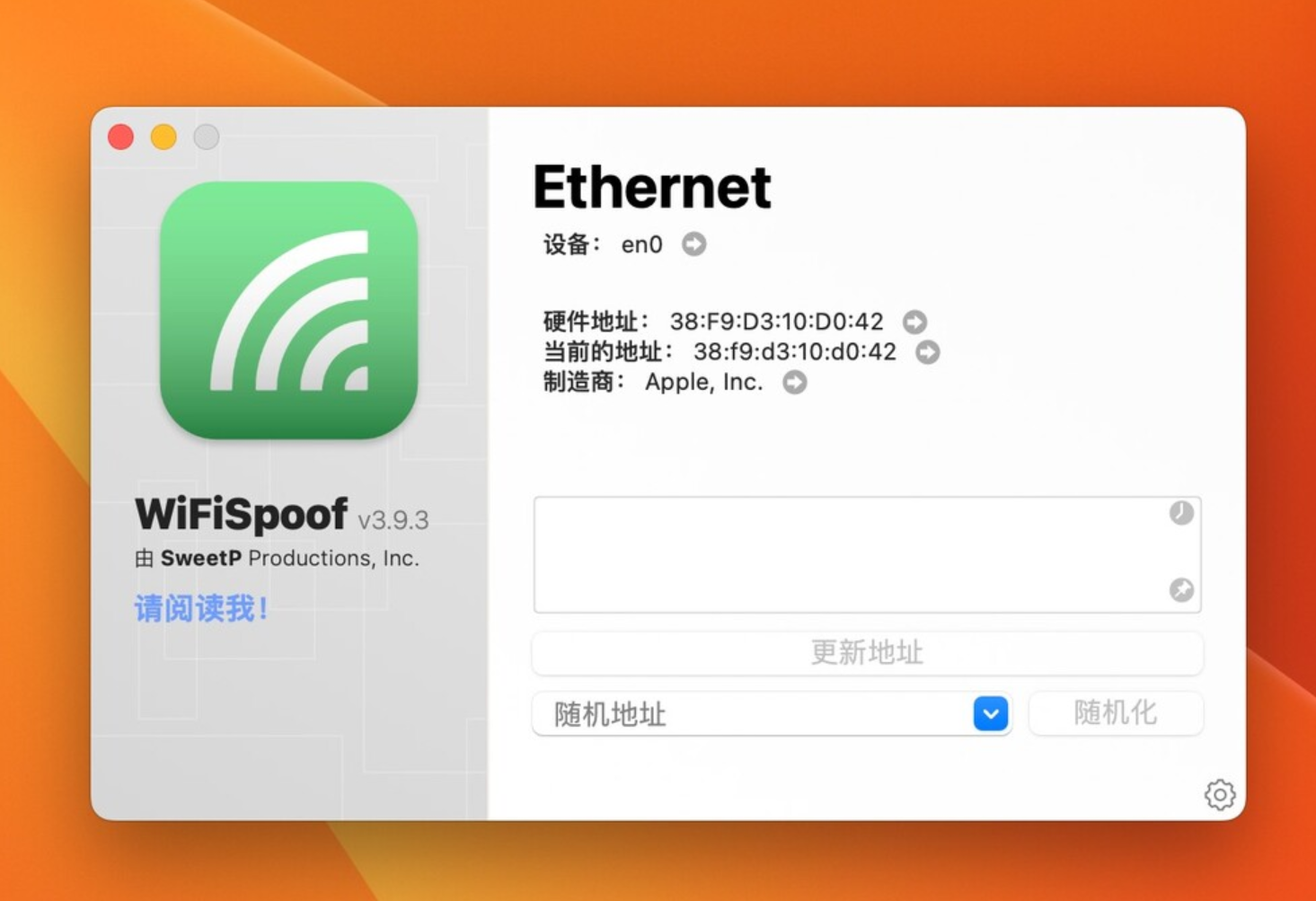 WiFiSpoof for Mac v3.9.3 MAC地址修改软件-1