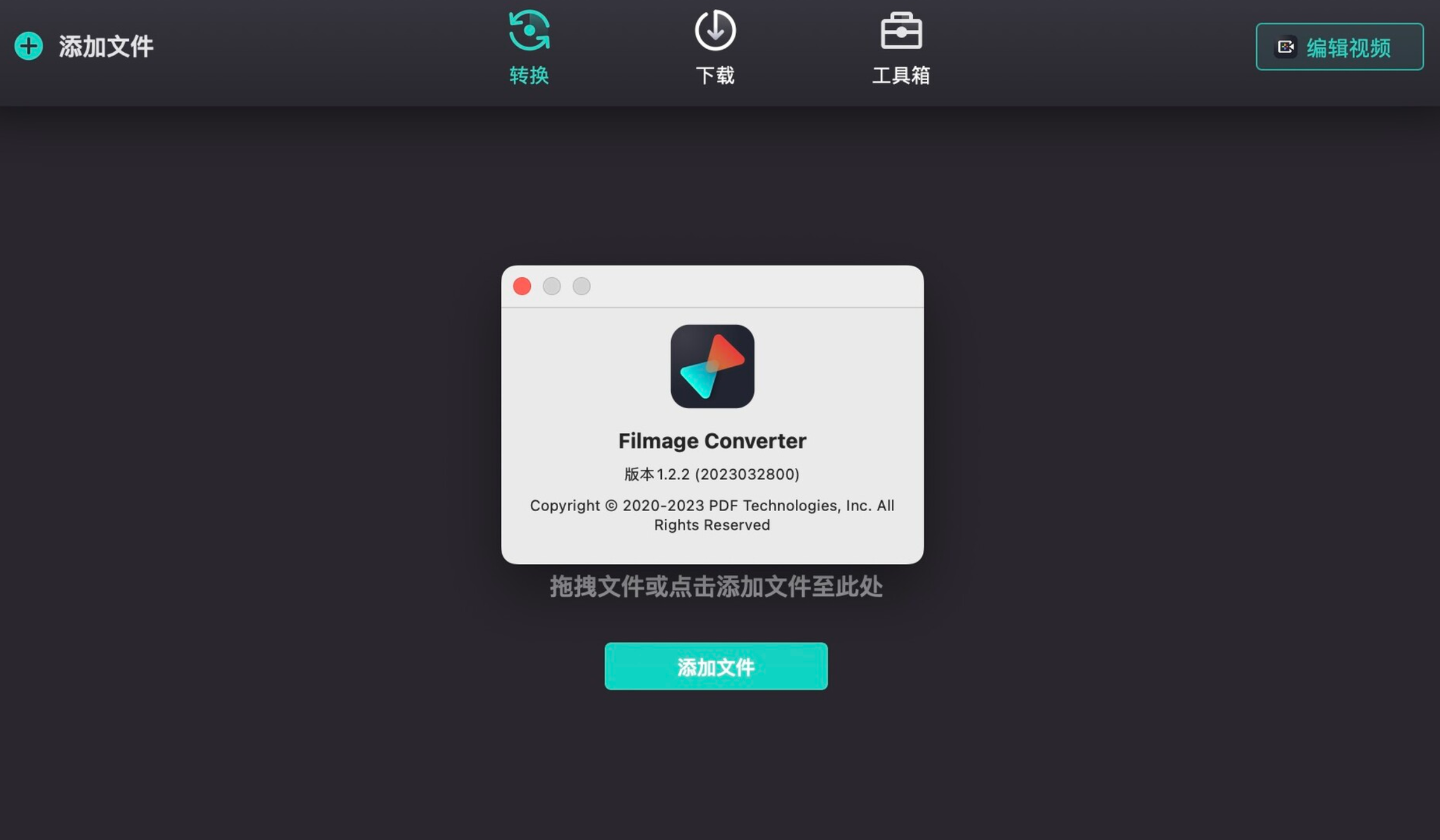 Filmage Converter for Mac v1.2.2 视频转换编辑工具-1