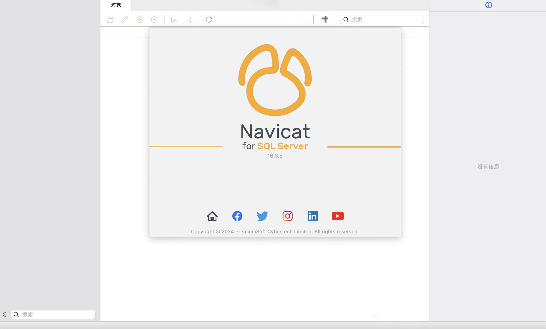 Navicat for SQL Server for Mac v16.3.4 数据库管理工具-1